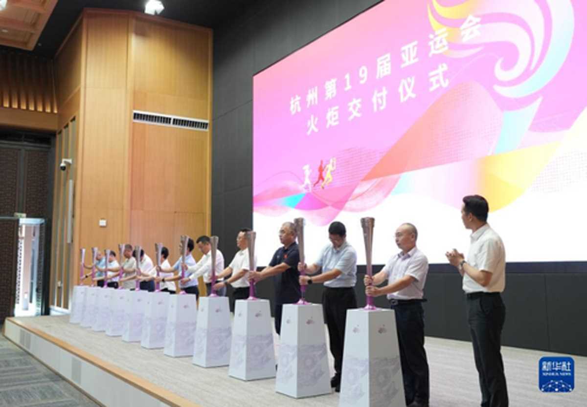 हांगचो एशियाई खेलों की मशाल सौंपने का समारोह आयोजित हांगचो एशियाई खेलों की मशाल सौंपने का समारोह आयोजित